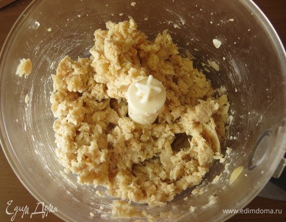 Измельчаем фасоль.