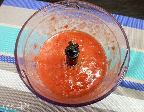 Помидоры измельчить в блендере до пюреобразного состояния. Прекрасно подойдет пассата или помидоры в собственном соку от ТМ «Помидорка».