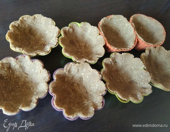 Выкладываем тестом дно и бока формочек для кексов (можно силиконовые). У меня вышло 8 штук.