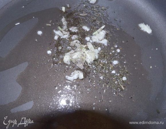 Для соуса: на сковороде разогреть масло, добавить пропущенный через пресс чеснок, базилик и перец, прогреть пару минут.