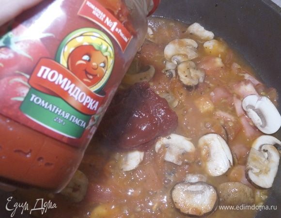Добавить в соус томатную пасту ТМ «Помидорка». Тщательно перемешать и тушить 3 минуты.