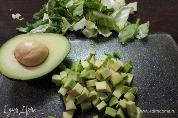 Салат шинкуем (я добавила немного руколы). Авокадо чистим и режем кубиками.