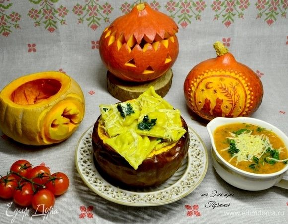 Так как сейчас проходит неделя Хэллоуина, у нас равиоли с тыквой. Подаю я их в тыкве, запеченной в духовке. Остается равиоли посыпать сыром, обмакнуть в соус на основе продукции ТМ «Помидорка» и наслаждаться отличным вечером!
