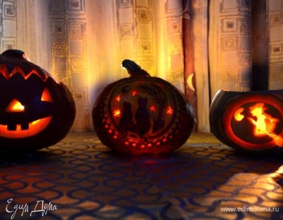 Вот такие добрые тыквы у нас сейчас живут! Вырезала сама) Всем хорошего настроения и отличного вечера!