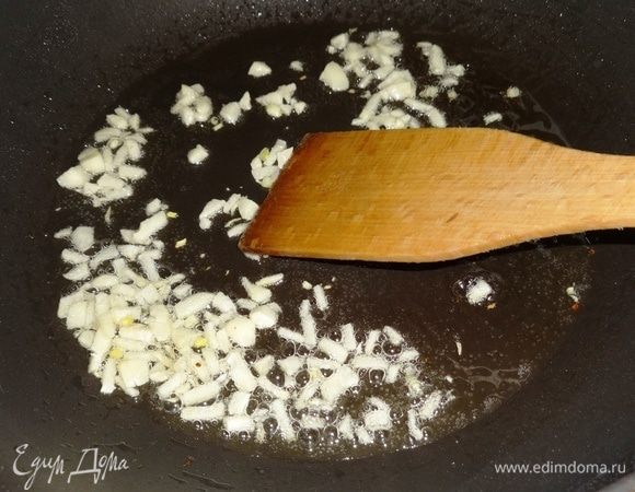 В другую сковороду налить оставшееся масло и обжарить на нем чеснок.