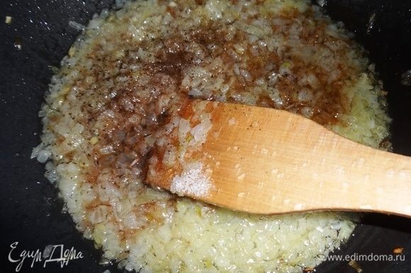 Добавить к луку соевый соус, бальзамический уксус, соль,сахар, перец, перемешать. Потушить еще пару минут и выключить огонь.