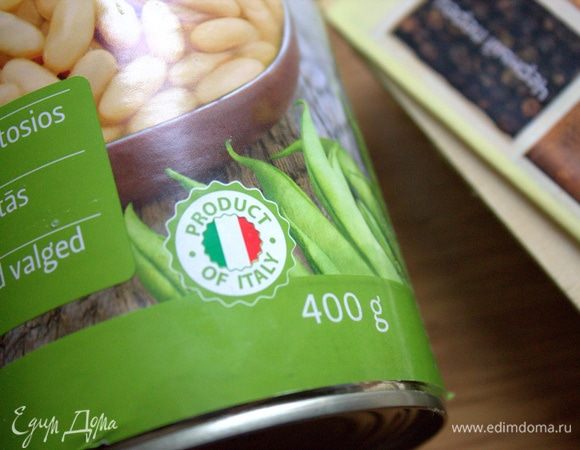 У меня фасоль итальянская.