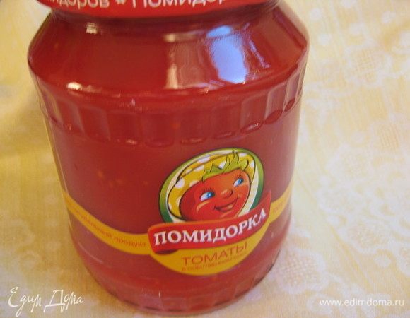 Открыть баночку томатов в собственном соку ТМ «Помидорка».