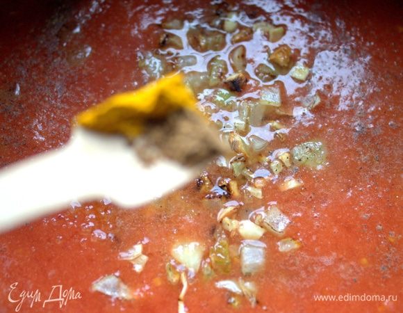 Добавить специи.