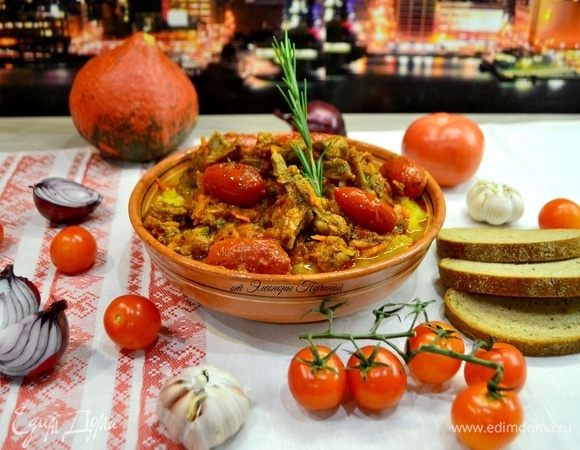 Наш обед готов! Подать порционно или в одном большом блюде!