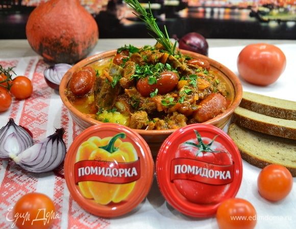 Посыпьте блюдо свежей зеленью! ТМ «Помидорка», еще раз спасибо за качественную продукцию!