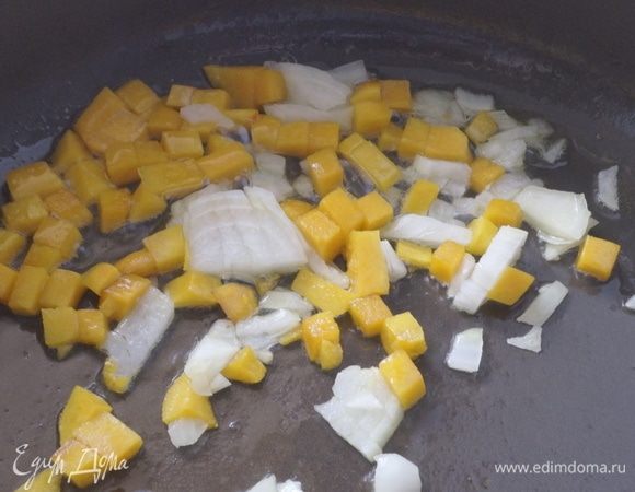 Тыкву очистить и нарезать мелким кубиком. Лук порубить. В сковороде разогреть оливковое масло, выложить тыкву и лук, обжарить на медленном огне 3–4 минуты.