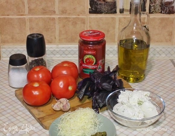 Помидоры и базилик промыть и просушить. Чеснок очистить от шелухи.