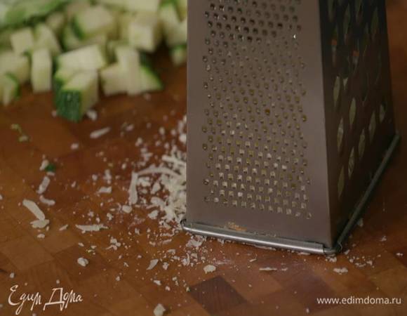 Пармезан натереть на мелкой терке.