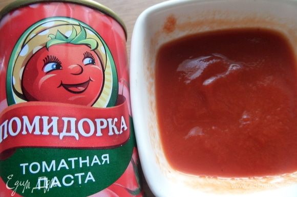 Развести томатную пасту водой и влить в сковороду.