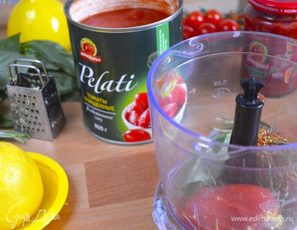 Подготовить наполнитель аль помодоро. Томаты очищенные Pelati ТМ «Помидорка», сахар, паприку, базилик, розмарин, кайенский перец, цедру лимона и имбирь измельчить в блендере.