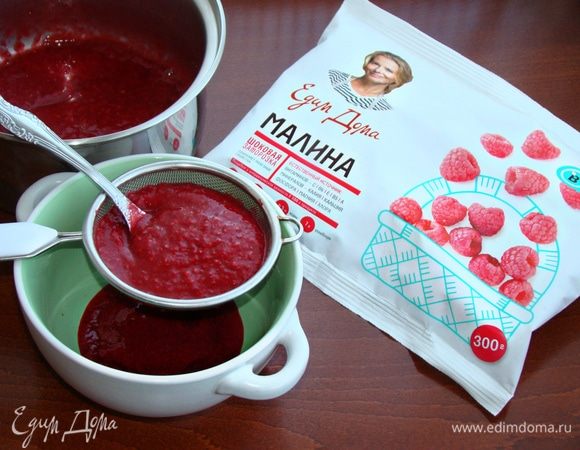 Перетереть малиновое пюре, чтобы не было косточек.