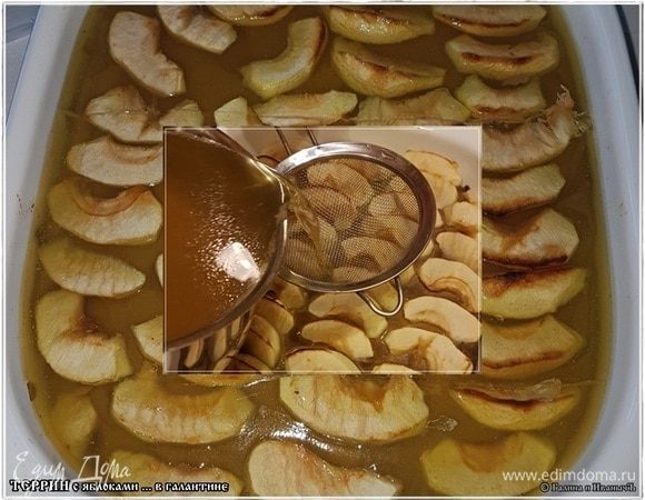 Потом форма отправляется в духовку. Ее разогреть надо до 100–125°C. И держать форму столько времени, чтобы на яблоках появился красивый такой румянец.