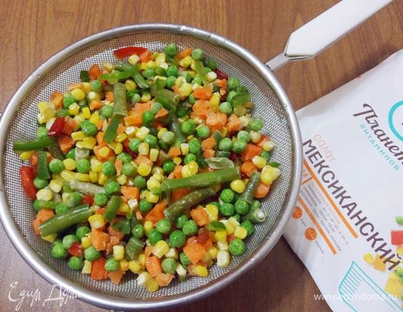 Овощную замороженную смесь ТМ «Планета витаминов» обдать теплой водой. Овощная смесь «Мексиканский салат» ТМ «Планета витаминов» содержит в своем составе стручковую фасоль, сладкий перец, морковь, сладкую кукурузу и зеленый горошек.