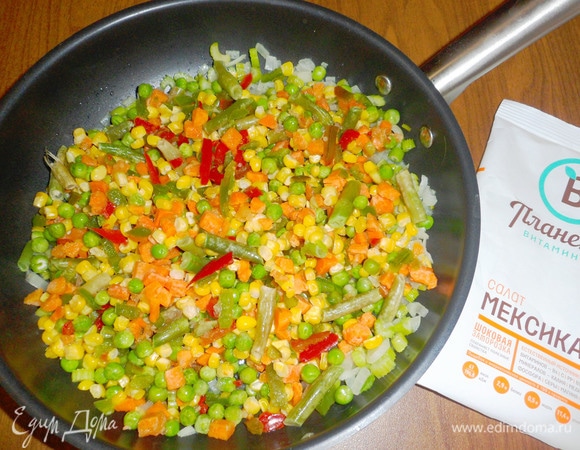 Добавить в сковороду овощную смесь «Мексиканский салат» ТМ «Планета витаминов».