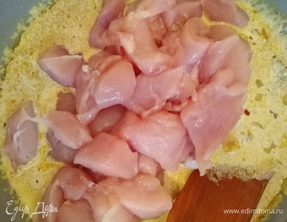 Филе вымыть, нарезать кубиками и посолить. Добавить в соус, перемешать и тушить 20 минут на медленном огне.