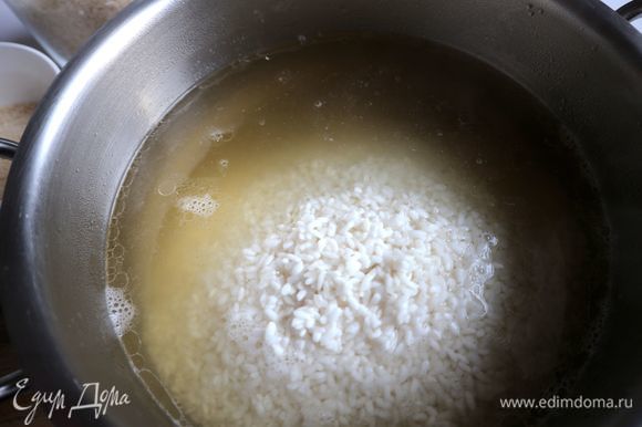 В горячий бульон опустить рис. Поставить на огонь. Варить примерно 12 минут или чуть больше, периодически помешивая. В ходе приготовления проверить на соль, посолить при необходимости. Можно кипящий бульон добавлять к рису частями. Рис должен впитать весь бульон.