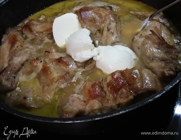 Как мясо будет готово, добавить сметану или крем-фреш, размешать, тушить 10 минут. При необходимости посолить и поперчить. Извлечь веточку розмарина и лавровый лист.