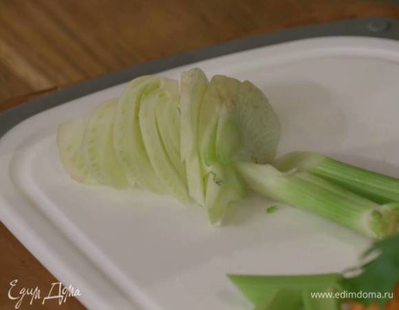 Фенхель и стебли сельдерея крупно порезать.