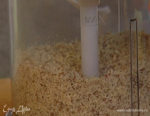 Миндаль подсушивать в разогретой духовке до 150°С в течение 10 минут, затем измельчить в блендере в муку, а температуру духовки увеличить.