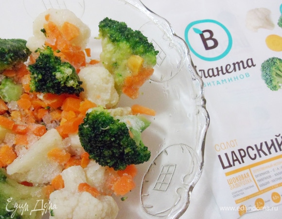 Берем овощную замороженную смесь «Царский салат» ТМ «Планета витаминов». В ее состав входят цветная капуста, брокколи и морковь. Даем смеси немного оттаять.