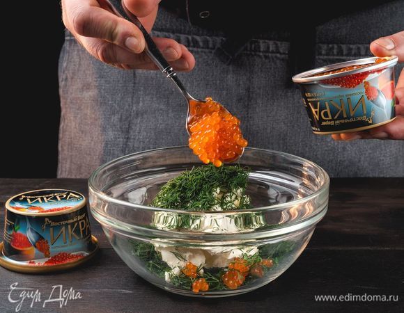 Добавьте красную икру «Восточный берег», перемешайте начинку.