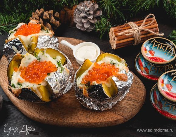 Подавайте к столу. Приятного аппетита!