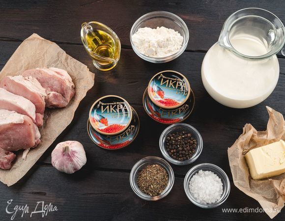 Эти ингредиенты понадобятся нам для приготовления.
