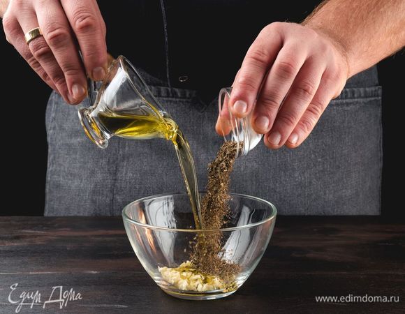 Смешайте оливковое масло, соль, перец, прованские травы. Раздавите чеснок, перемешайте.