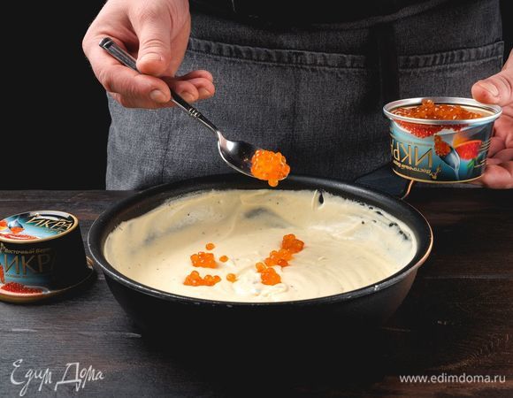 Остудите соус и добавьте в него красную икру «Восточный берег».