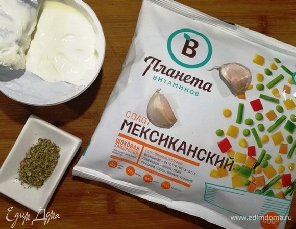 Для начинки возьмем салат мексиканский ТМ «Планета витаминов», творожный сыр, чеснок, прованские травы, соль, перец черный молотый.