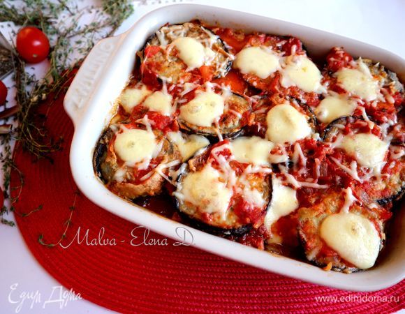 Поставить форму в духовку на 30 минут. Достать из духовки.