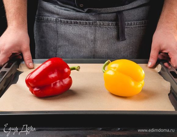Болгарский перец промойте, обсушите и запеките в духовке при 200°С в течение 20 минут. Положите перец в пакет и плотно завяжите. Через 10 минут вы с легкостью сможете снять кожицу с перца.