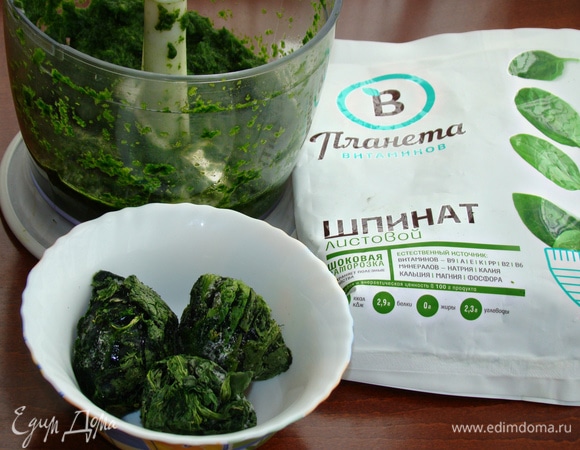 Разморозить шпинат ТМ «Планета витаминов» и измельчить в блендере до кашицы.