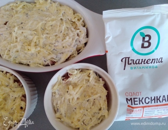 Распределить картофельную массу поверх овощей. Поставить в духовку на 30 минут. Запекать до готовности и золотистой корочки.