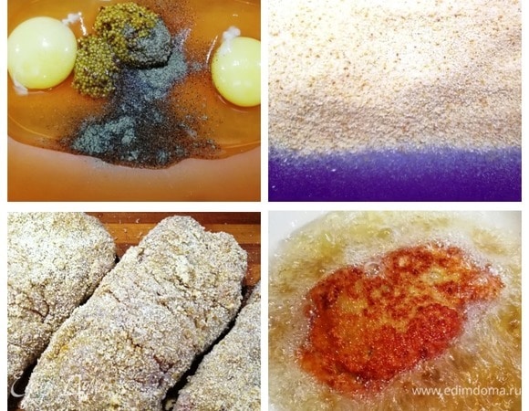 Яйца смешиваем с горчицей, перцем и солью, перемешиваем. Подготавливаем панировочные сухари. Подготовленное мясо обмакиваем со всех сторон в яйцо, затем — в сухари, повторяем процедуру. Обжариваем в большом количестве раскаленного масла 1 минуту.