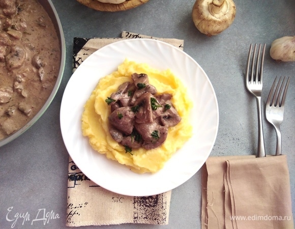 Приятного аппетита!