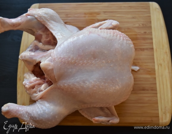 Для начала необходимо снять с цыпленка кожу. Для этого с нижней стороны тушки рукой аккуратно отделить кожу от мяса. Освободить (по одной) голени, стянув с них кожу.