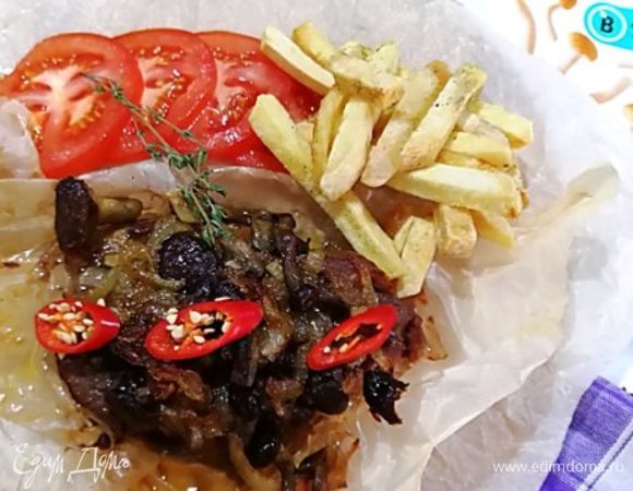 Подаем со свежими овощами, перчиком чили и картофелем фри.