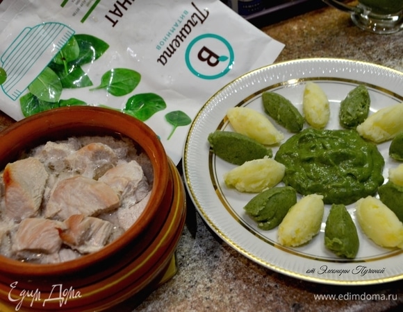 С помощью 2-х чайных ложек круговыми движениями формируем из пюре что-то наподобие клецек и размещаем на тарелке в форме цветка. В центр цветка добавляем подливу и кусочки готовой индейки.