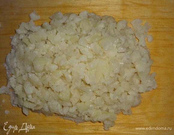 Цветную капусту мелко нарезать или измельчить в блендере (но не до состояния пюре, чтобы оставались небольшие кусочки).