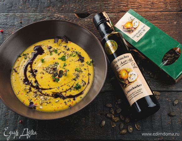 Подавайте суп, полив 1–2 ст. л. штирийского тыквенного масла и украсив измельченными семечками. Приятного аппетита!