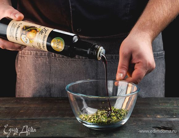 Смешайте и заправьте соус штирийским маслом тыквенных семечек G.FLEISCHACKER. Приправьте небольшим количеством соли и перца.