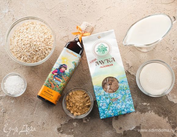 Эти ингредиенты понадобятся нам для приготовления.