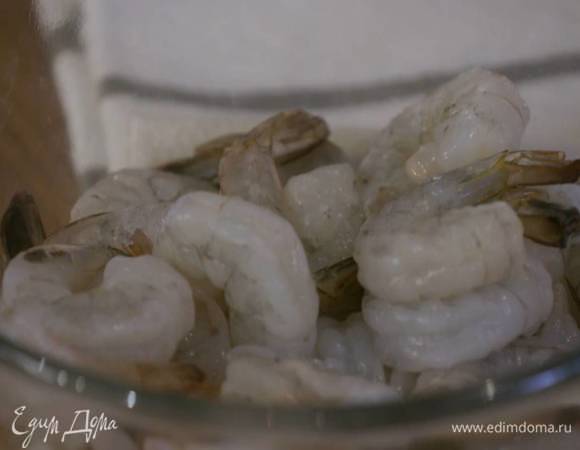 Креветки предварительно разморозить.